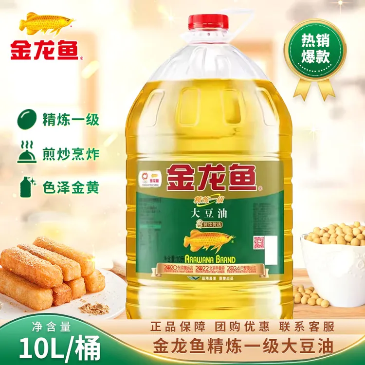 金龙鱼精炼一级大豆油10L/桶装 家用做饭煎炸炒菜食用油【黑吉辽】