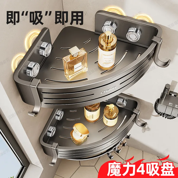 吸盘贴免打孔卫生间置物架浴室三角收纳架厕所淋浴洗手壁挂转角架