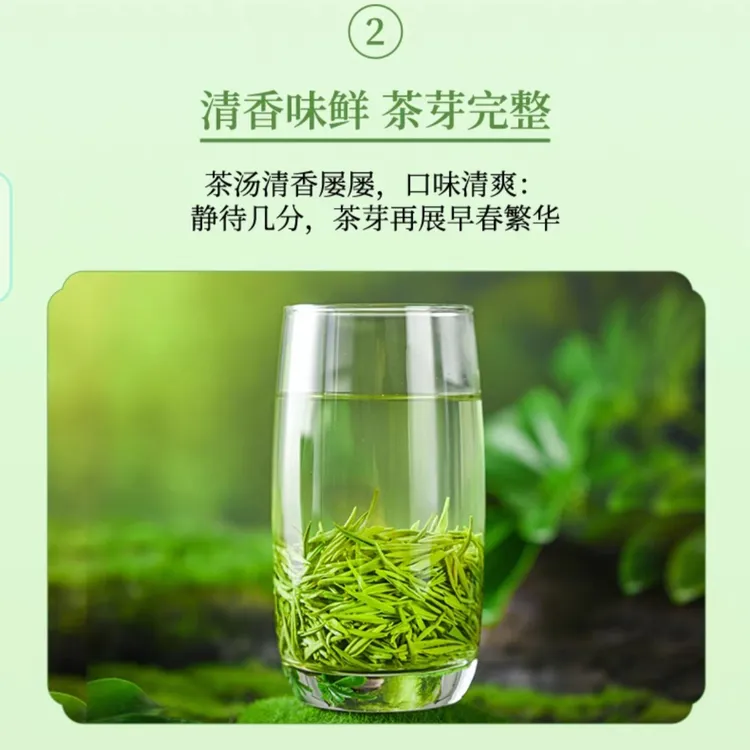 【信阳毛尖】2025新茶 明前芽叶 大尖山源产地 口粮好茶