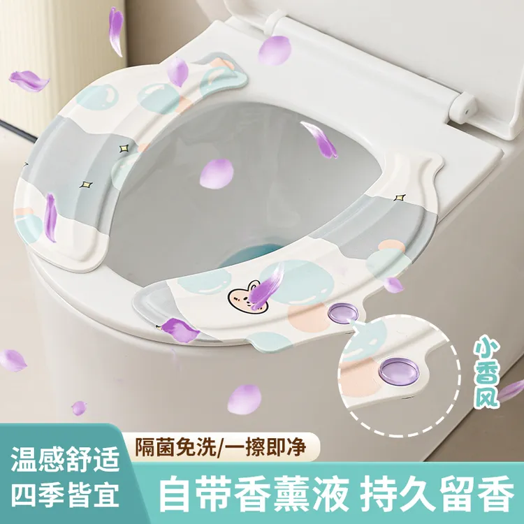 瑞葵【香薰款】新款上市四季通用防水防脏免洗易清洗持久马桶坐垫
