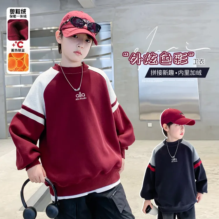 【130-180】男童秋冬季新款加绒加厚撞色织带卫衣&SF8651撞色卫衣
