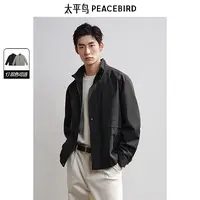 【太平鸟】男装立领通勤行政夹克拼接宽松外套BWBCE3992+BWBCE3993