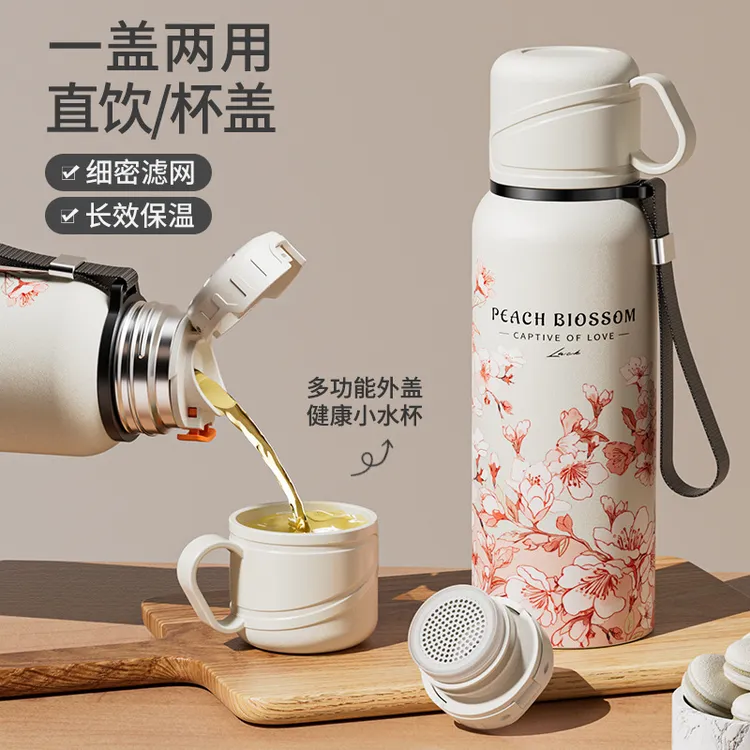 大容量粉桃花保温杯316不锈钢茶水分离双盖水杯便携式户外泡茶杯