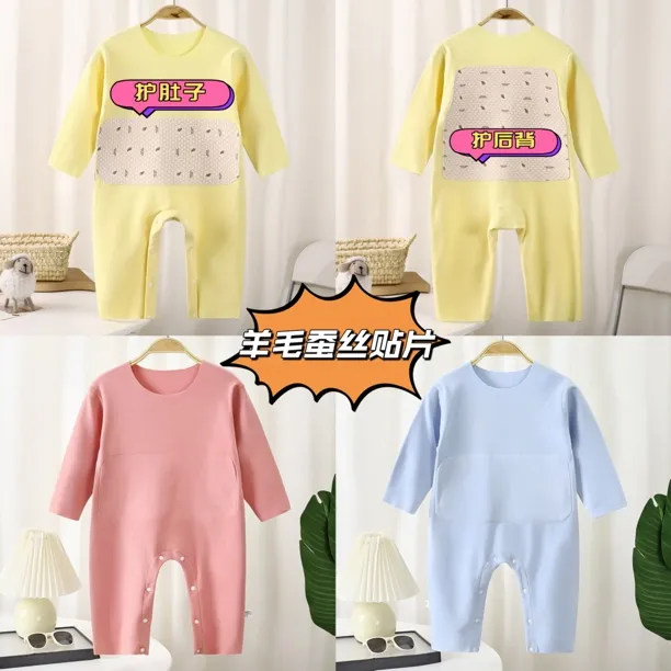 婴幼儿连体衣无痕秋冬季保暖内衣新生儿睡衣加绒德宝宝哈衣爬爬服