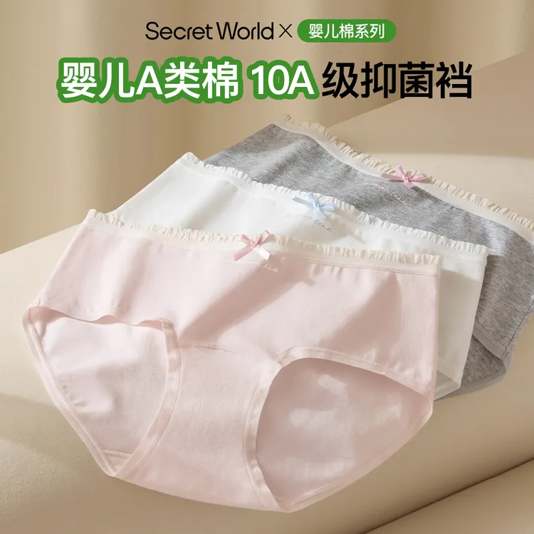 【赵今麦同款】2025新疆棉加长裆少女甜美三角裤蝴蝶结透气舒适女士