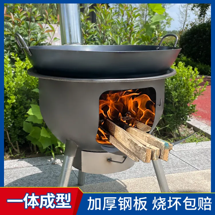 柴火炉灶新款加厚农村柴火灶节能户外便携可移动烧木柴家用大锅灶