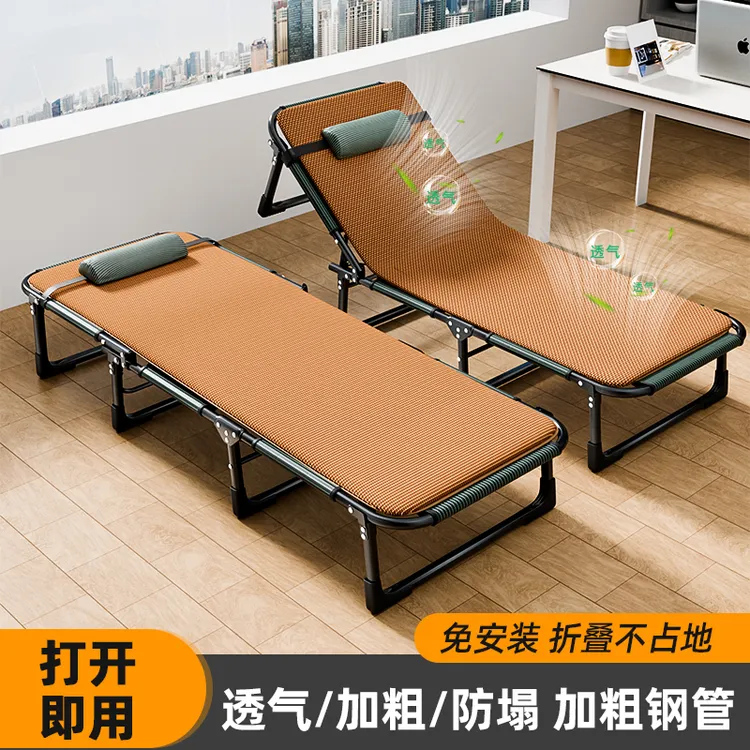 捷安玺折叠床单人床办公室简易午休神器多功能午睡行军床便携躺椅