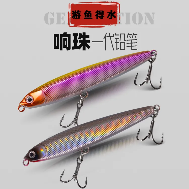 鬼翘沉水铅笔路亚饵缓沉颤沉翘嘴假饵手工下沉立体新防锈加强鱤鱼