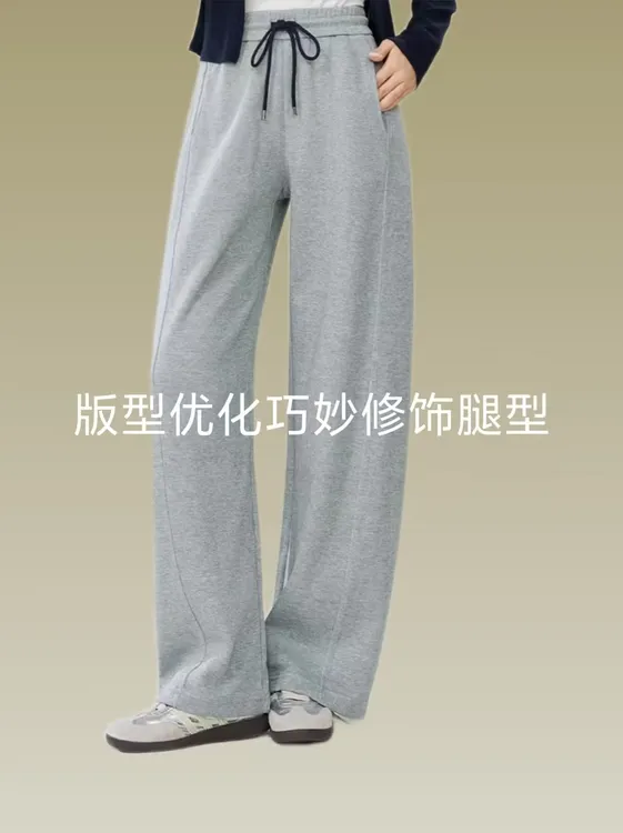 2025秋冬款女士运动裤百搭显瘦高腰香蕉针织卫裤宽松时尚休闲裤