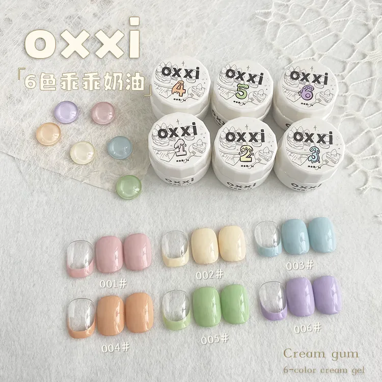 【oxxi】6色马卡龙色系乖乖奶油纯色系列罐装5g美甲专用甲油胶