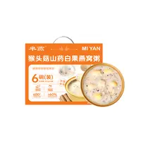 【芈燕】猴头菇山药燕窝粥 6碗装 手提礼盒