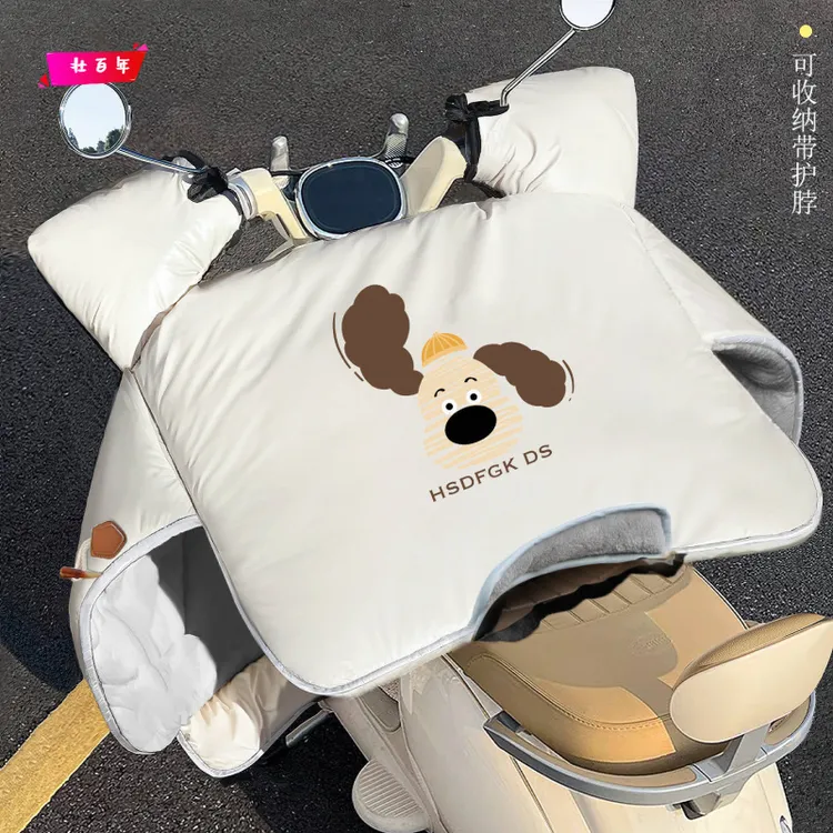 电动电瓶车挡风被冬季加绒加厚冬天防寒防水防风罩牛角扣四季通用