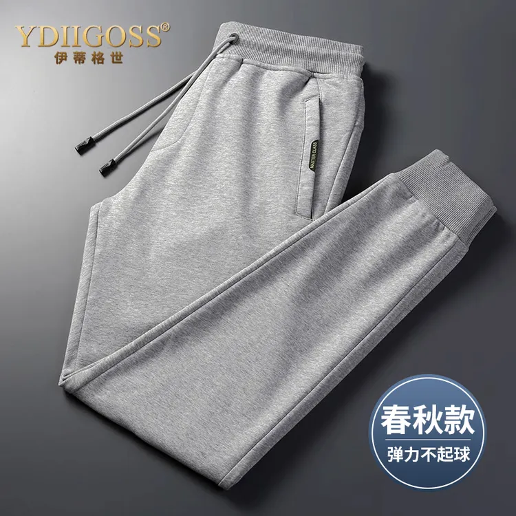 YDIIGOSS休闲裤子男2025款春秋季束脚运动裤宽松大码卫裤弹力