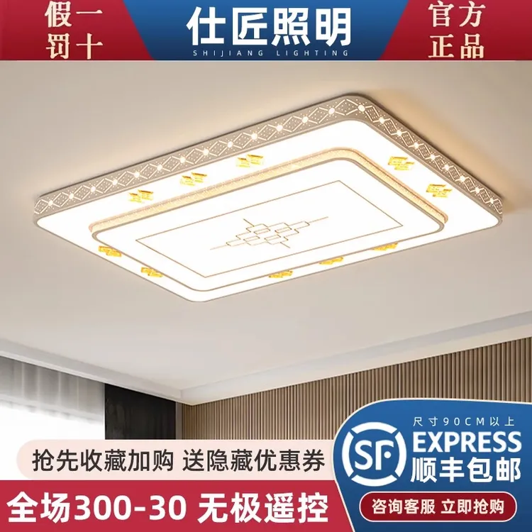 智能led吸顶灯现代简约大气客厅灯2025年新款大厅吊灯卧室灯具饰