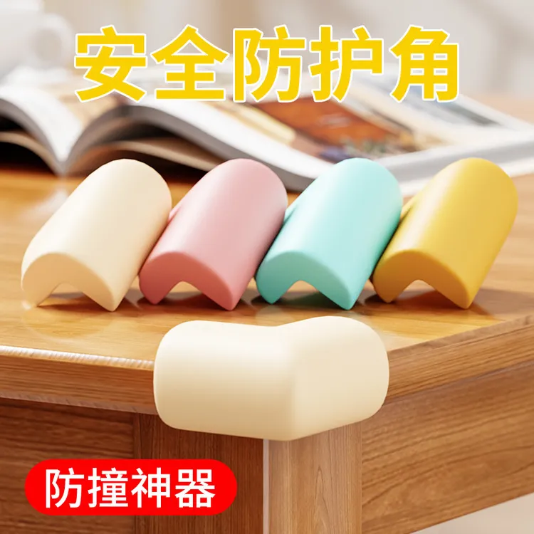 婴儿防撞角免贴家具尖角软包边宝宝防磕碰护角茶几转角安全防护贴