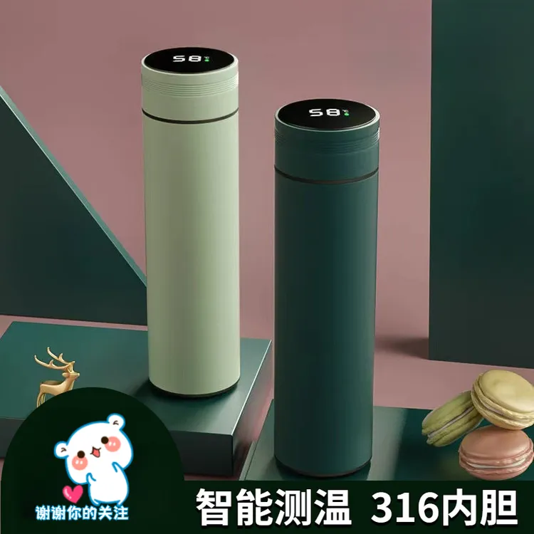 智能测温316不锈钢保温杯莫兰迪配色保温杯礼盒保温杯便携水杯