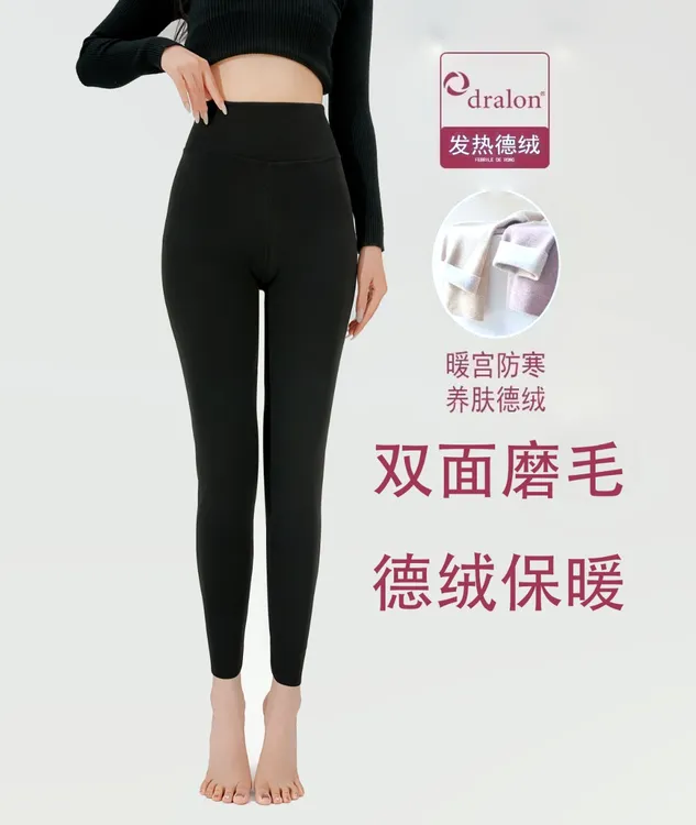 新款高腰秋裤女士薄款打底裤内裤保暖裤显瘦紧身防寒