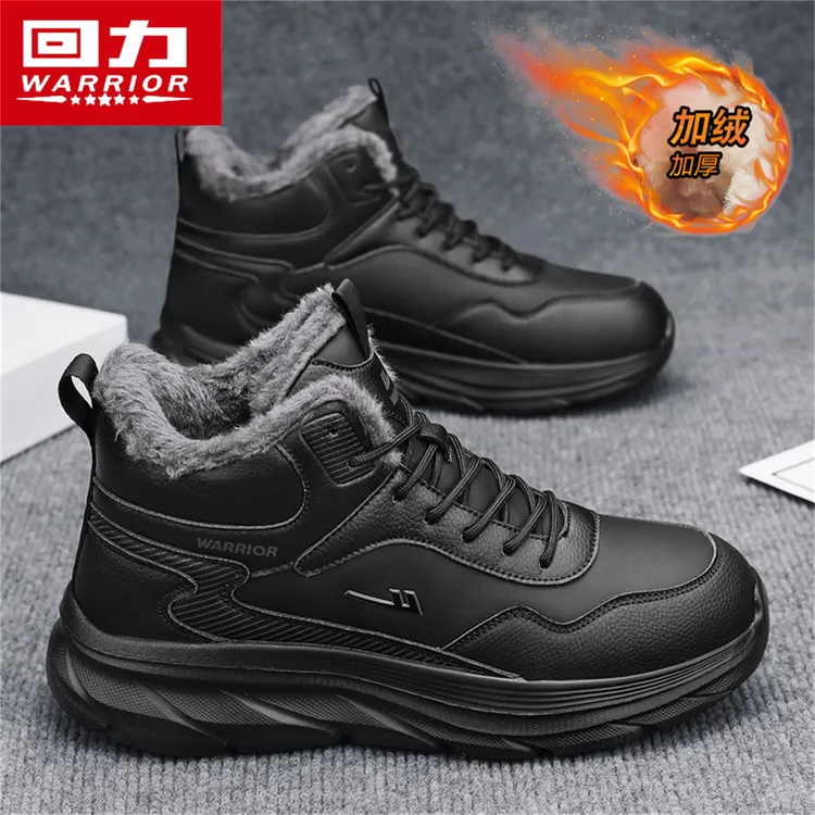 回力高帮男鞋冬季休闲皮毛一体加绒加厚大棉鞋东北防寒保暖雪地靴