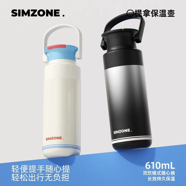 提拿保温杯拎拎壶大容量高颜值保温保冷便携密封保温杯
