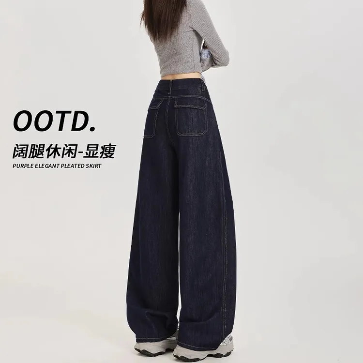 丹宁色弯刀牛仔裤女加绒2025秋冬新款高腰宽松显瘦阔腿直筒镰刀裤