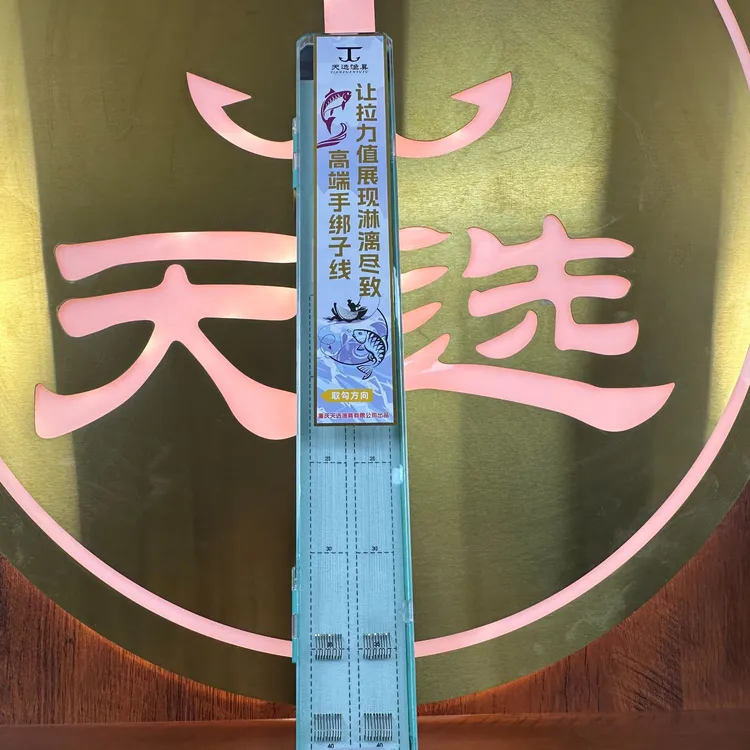 【天选高端手绑子线】成品子线鱼钩双钩