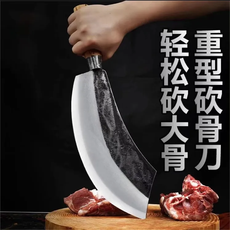 【鱼头斩骨刀】手工锻造家用商用握感舒适加厚重型斩猪骨牛骨刀具