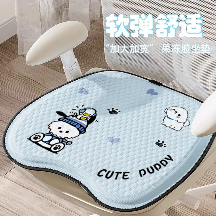 凝胶坐垫蜂窝屁垫夏季卡通凉垫汽车座垫办公室透气椅垫学生防滑