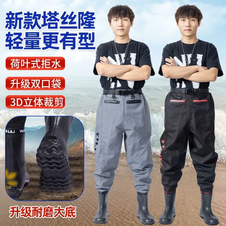 【路亚/钓鱼/溪流钓】齐腰轻便高档下水涉水裤防滑鞋底耐磨抓鱼赶海