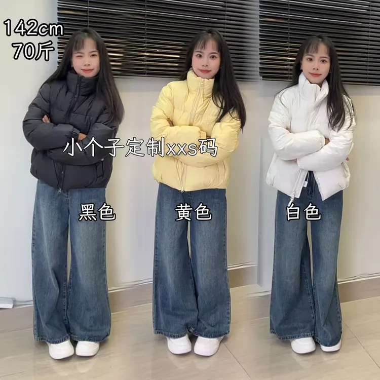 142小个子冬季短款白鸭绒羽绒服韩版立领超小件xxs码厚款外套