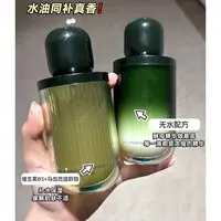 微囊发酵！水油同补！清爽拿捏油皮大毛孔