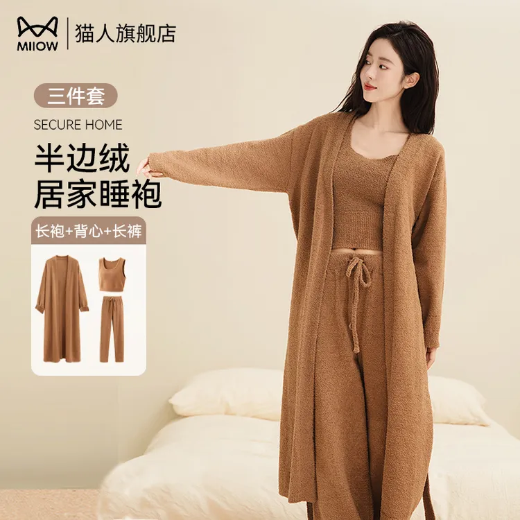 猫人睡衣女士秋冬季半边绒长袖背心三件套珊瑚绒家居服套装可外穿
