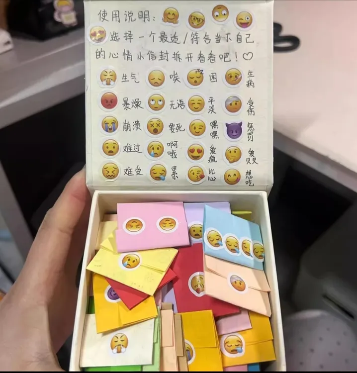 【进账】情绪盒子悄悄话纸条可爱表情包手工diy帖纸磁吸创意小礼盒