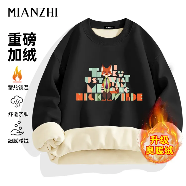 疯狂动物城联名款卫衣迪士尼动物城狐狸尼克卫衣男款加绒加厚卫衣