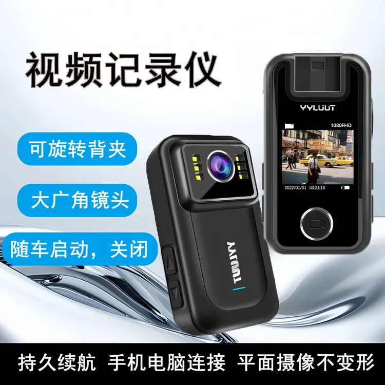 摩托车行车记录仪高清骑行运动相机胸前随身录像防水防抖持久续航