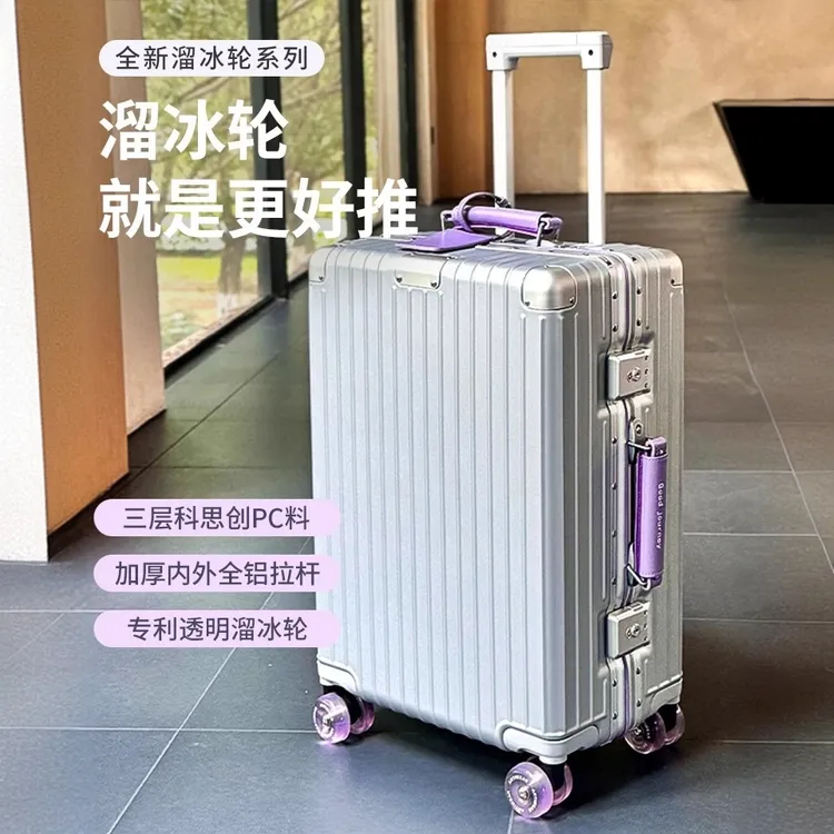 2025新款行李箱20寸登机箱24寸旅行箱包密码箱小型皮箱行李拉杆箱