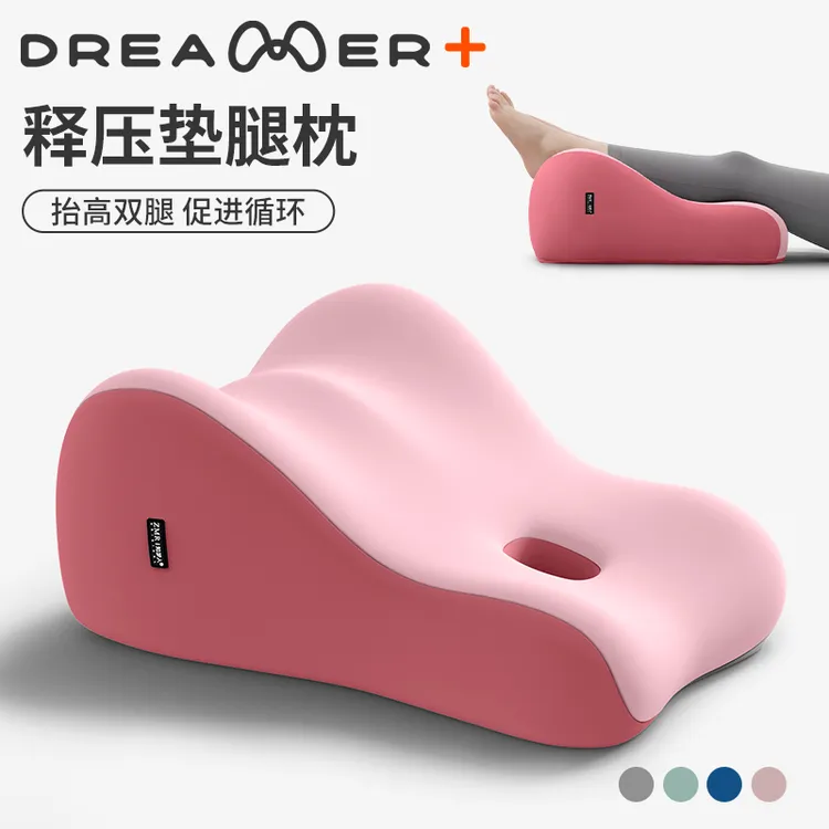 知梦人垫腿枕静脉曲张减压靠垫孕妇睡觉垫抬腿放脚神器床上垫脚枕