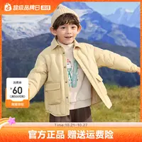 巴拉巴拉男童羽绒服冬装衬衫式工装外套拼接上衣流行舒适户外潮款