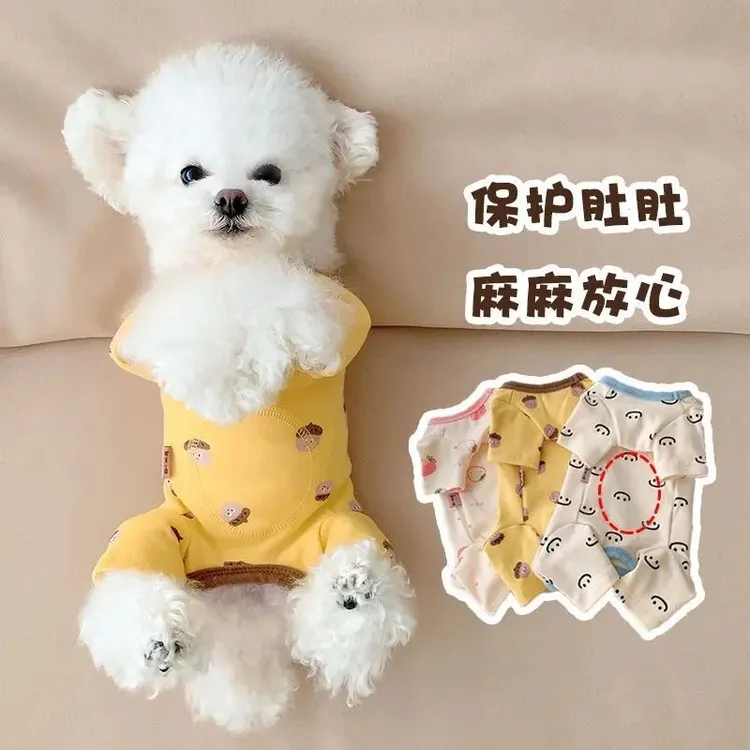 秋冬保暖宠物包肚衣狗狗防着凉衣服泰迪断奶绝育柯基冬季肚子衣服