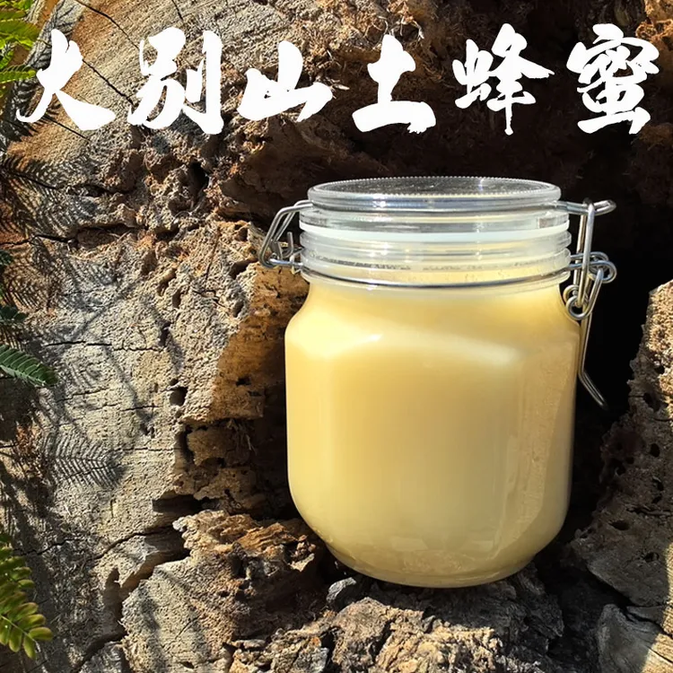 【假一罚百 买1斤送1斤】2斤正宗深山农家纯蜂蜜黑蜂蜜大别山土蜂蜜
