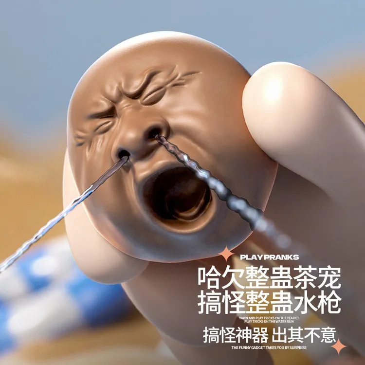 哈欠整蛊茶宠解压搞怪水枪焦虑男减压手指发泄夏日戏水水枪玩具