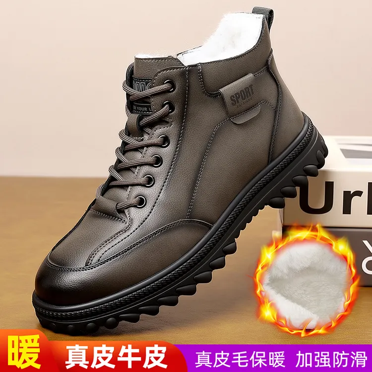 米越企棉鞋男款冬季真皮羊毛高帮户外宽楦厚底防水防滑保暖雪地靴