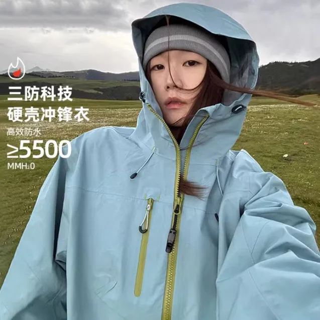 空山雨户外冲锋衣女秋冬硬壳防风防水机能外套男户外连帽登山服
