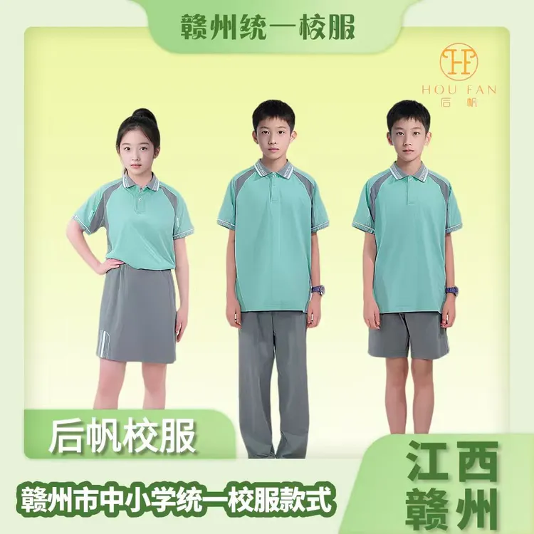 江西赣州校服夏季中小学生短袖透气运动休闲高中生统一校服套装