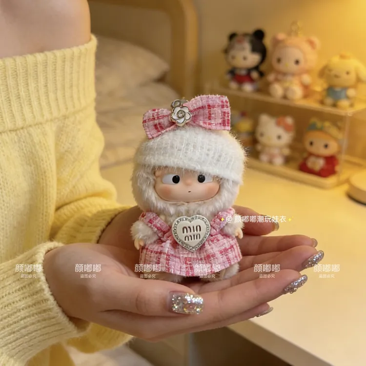 Heyone黑玩哦崽初遇漂浮瓶娃衣毛绒搪胶公仔套装玩偶替换装