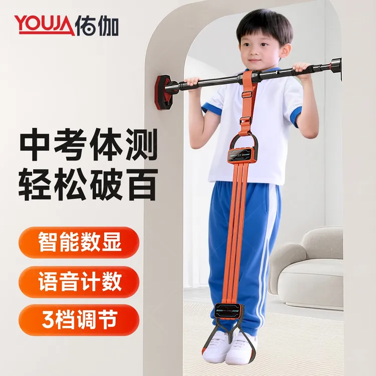 引体向上助力带单杠辅助弹力带儿童中考家用室内大体重训练拉力绳