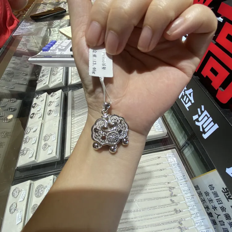 铂金pt950锁包吊坠