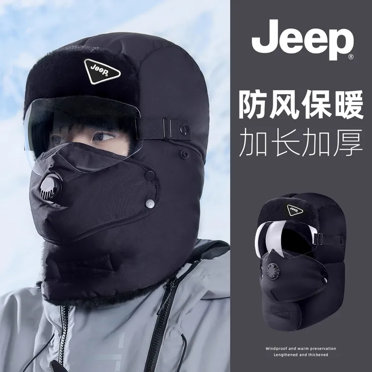 JEEP/吉普帽子男士冬季加绒加厚电动车骑行保暖神器帽防风雷锋帽