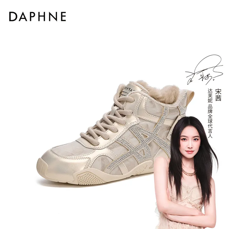 达芙妮2025年冬季加绒运动鞋水钻拼接保暖休闲系带百搭防滑休闲鞋