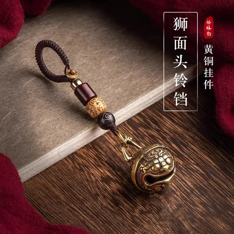黄铜狮头铃铛一步一响小铃铛汽车钥匙扣挂件钥匙链圈环挂绳小饰品