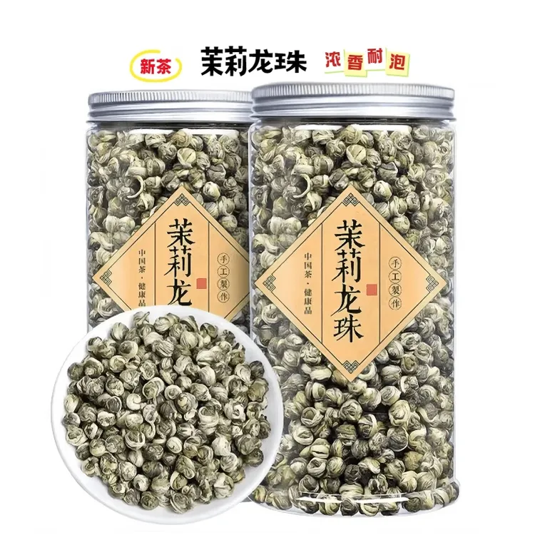 茉莉龙珠花茶2025新茶浓香型绿茶花香浓郁高品质散装茶叶罐装